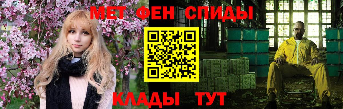 Amphetamine 97% Новодвинск