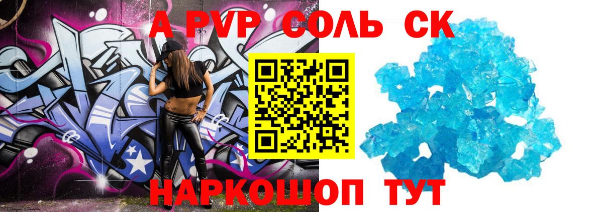 Alfa_PVP мука Новодвинск