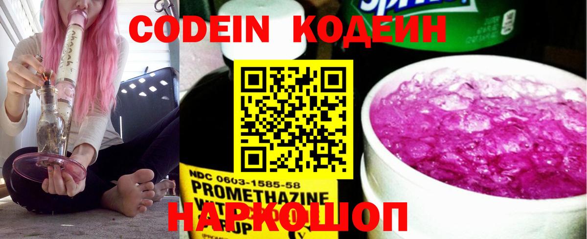 МАРИХУАНА  ГАШИШ  Каннабис  Меф МЯУ МЯУ  MDMA  МЕФ   Alpha-PVP СОЛЬ   Новодвинск  ГАШ  КОКАИН  Вход с VPN 