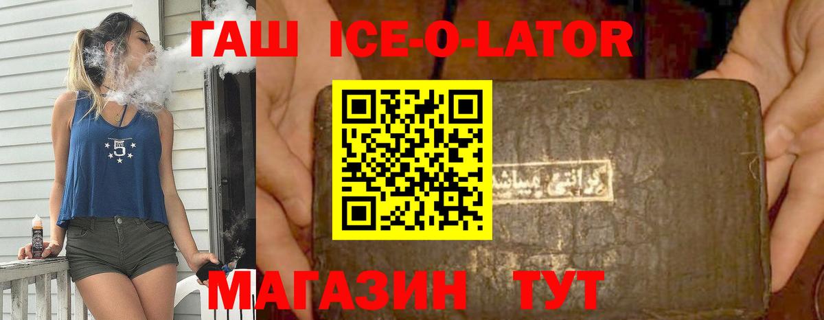 ГАШИШ  Вход с VPN  ГАШ гарик  Новодвинск  Гашиш AMNESIA HAZE 