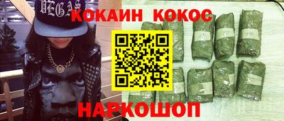 кокаин перу Бузулук