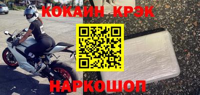 кокаин перу Бузулук