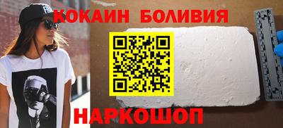 кокаин VHQ Будённовск