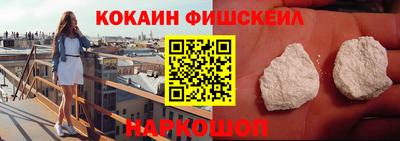 кокаин перу Бузулук