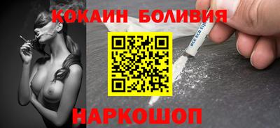 кокаин перу Бузулук