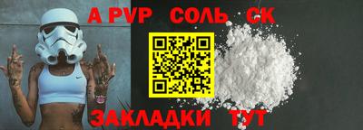 Альфа ПВП Бугуруслан