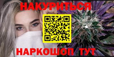кокаин перу Бузулук