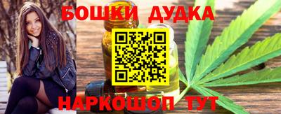 кокаин перу Бузулук
