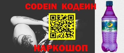 кокаин перу Бузулук