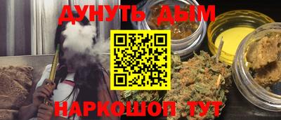 кокаин VHQ Будённовск