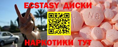 стафф Севастополь