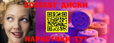 кокаин VHQ Будённовск