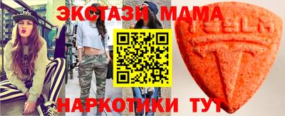 кокаин перу Бузулук
