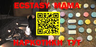 мяу мяу мука Северобайкальск
