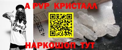 кокаин перу Бузулук