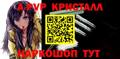 кокаин VHQ Будённовск