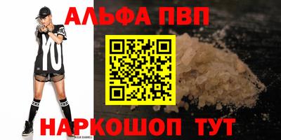 кокаин VHQ Будённовск