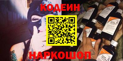 кокаин перу Бузулук
