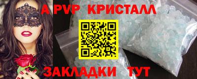 кокаин VHQ Будённовск