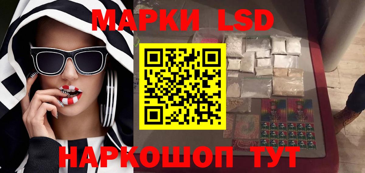 Лсд 25 экстази кислота  Вход с VPN  Новодвинск  LSD-25 экстази кислота 