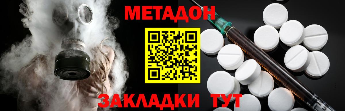 Кокаин Новодвинск