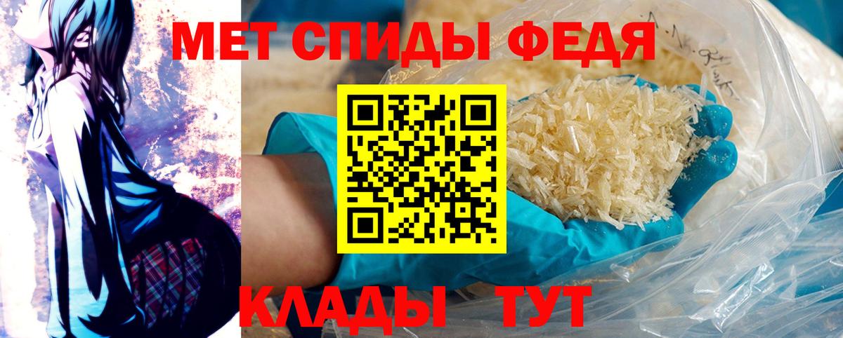 Первитин Methamphetamine  Вход с VPN  Новодвинск 