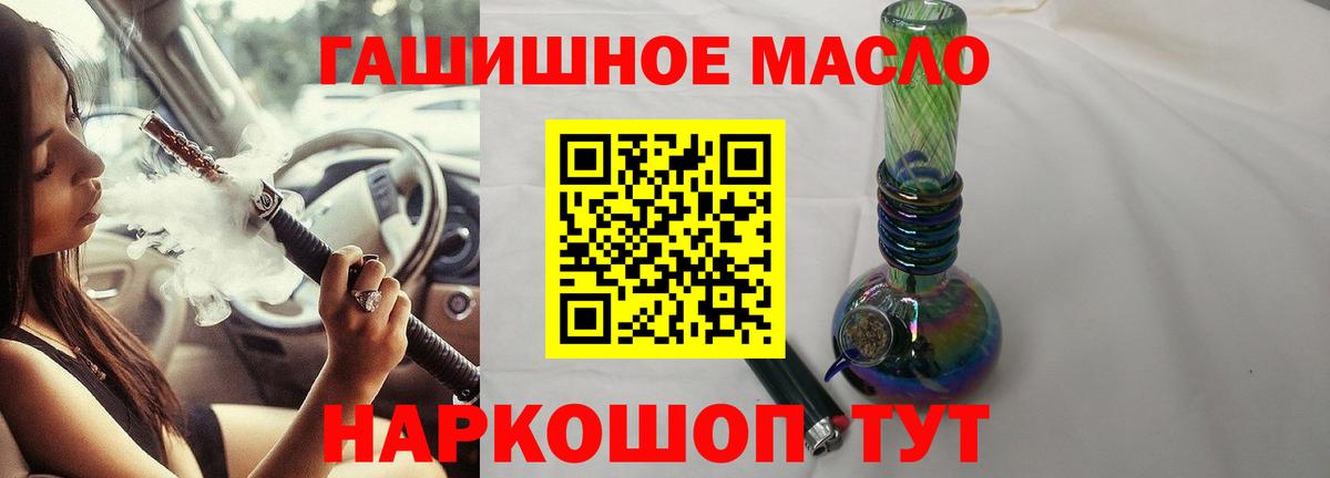 ТГК концентрат  Вход с VPN  Новодвинск 