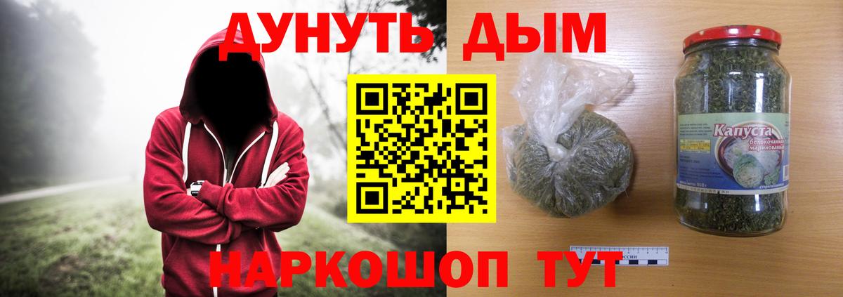 МАРИХУАНА гибрид  Бошки Шишки марихуана  Канабис THC 21%  Вход с VPN  Каннабис марихуана  Новодвинск 